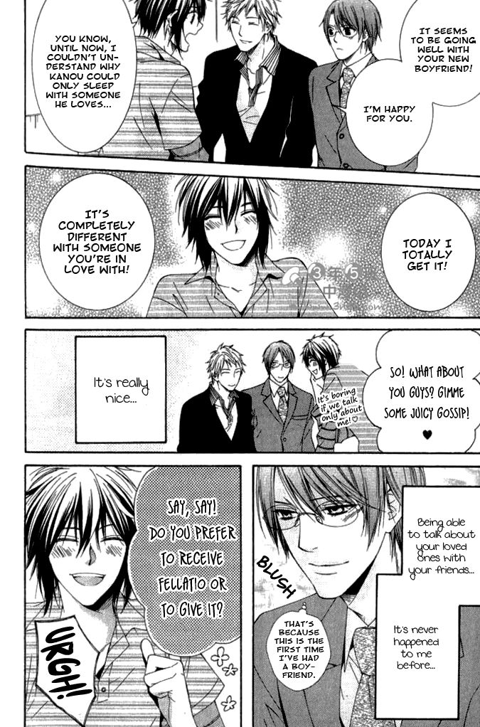 Yume no You na Hanashi Chapter 7 page 6 - Chapter 7
