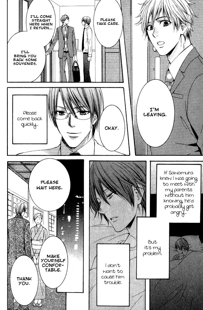Yume no You na Hanashi Chapter 8 page 12 - Chapter 8