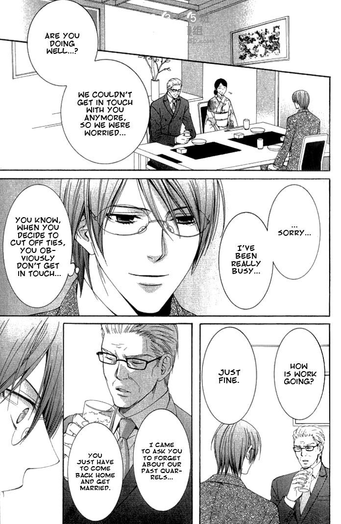 Yume no You na Hanashi Chapter 8 page 13 - Chapter 8