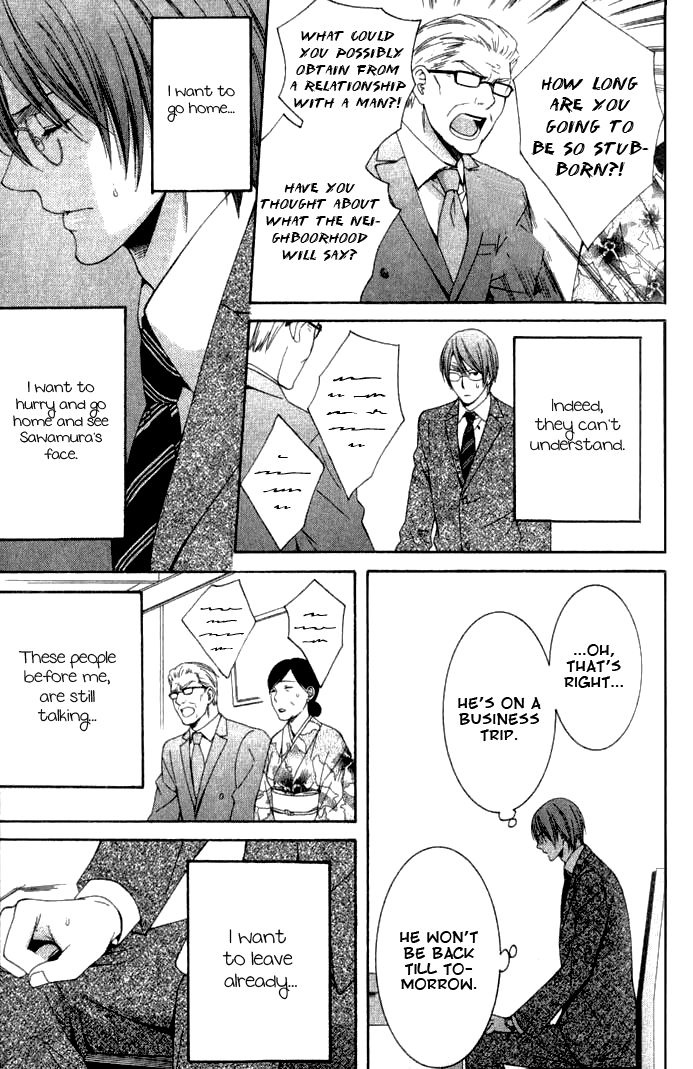 Yume no You na Hanashi Chapter 8 page 15 - Chapter 8