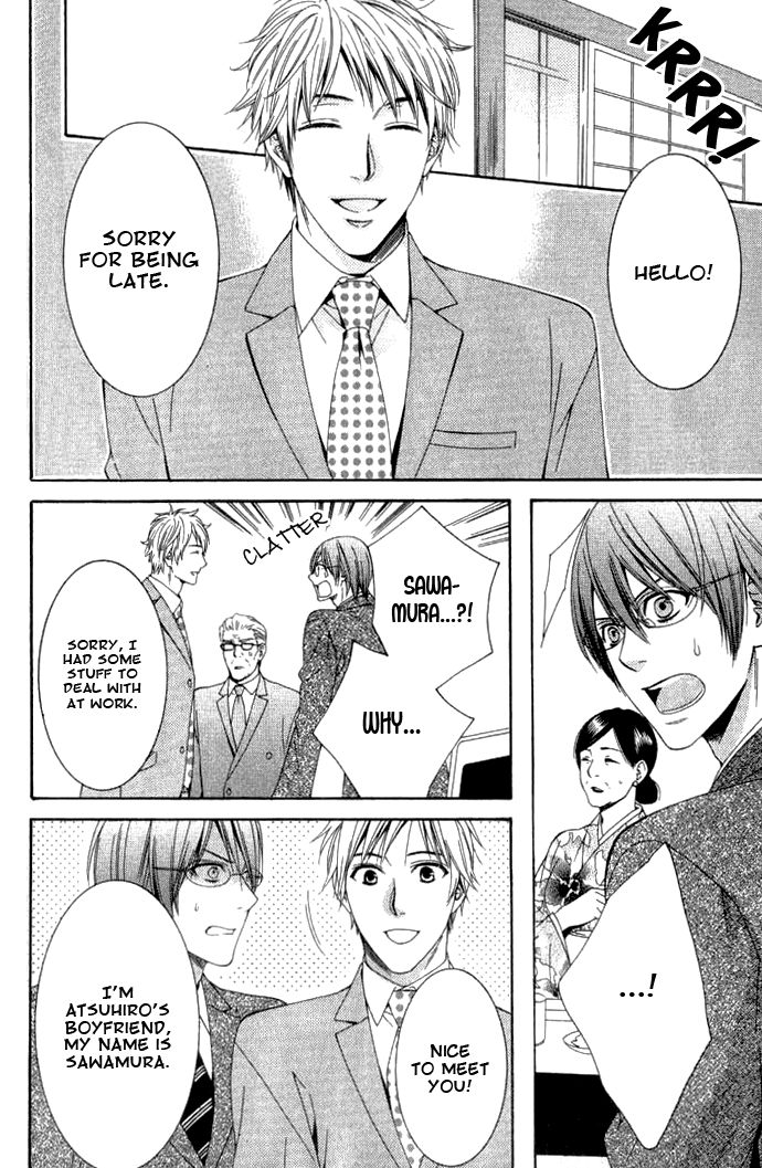 Yume no You na Hanashi Chapter 8 page 16 - Chapter 8