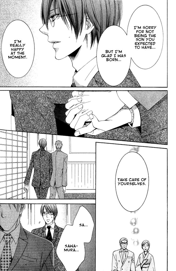 Yume no You na Hanashi Chapter 8 page 19 - Chapter 8