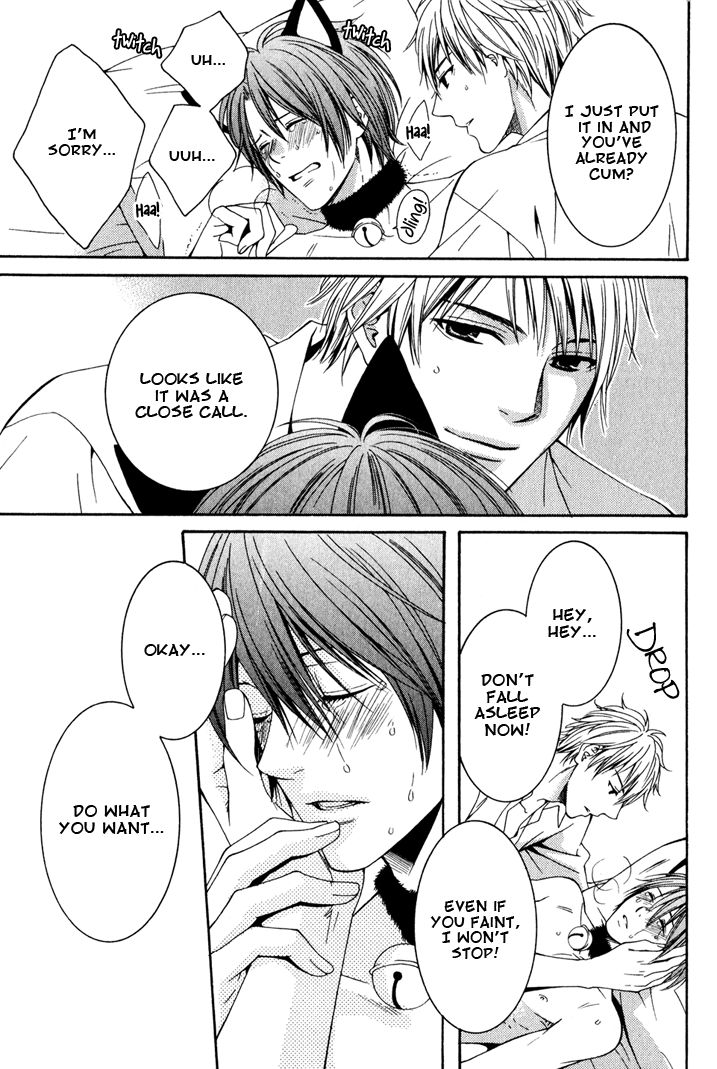 Yume no You na Hanashi Chapter 8 page 29 - Chapter 8