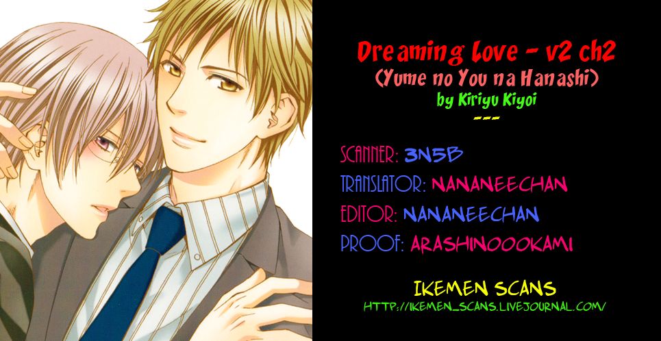 Yume no You na Hanashi Chapter 8 page 35 - Chapter 8