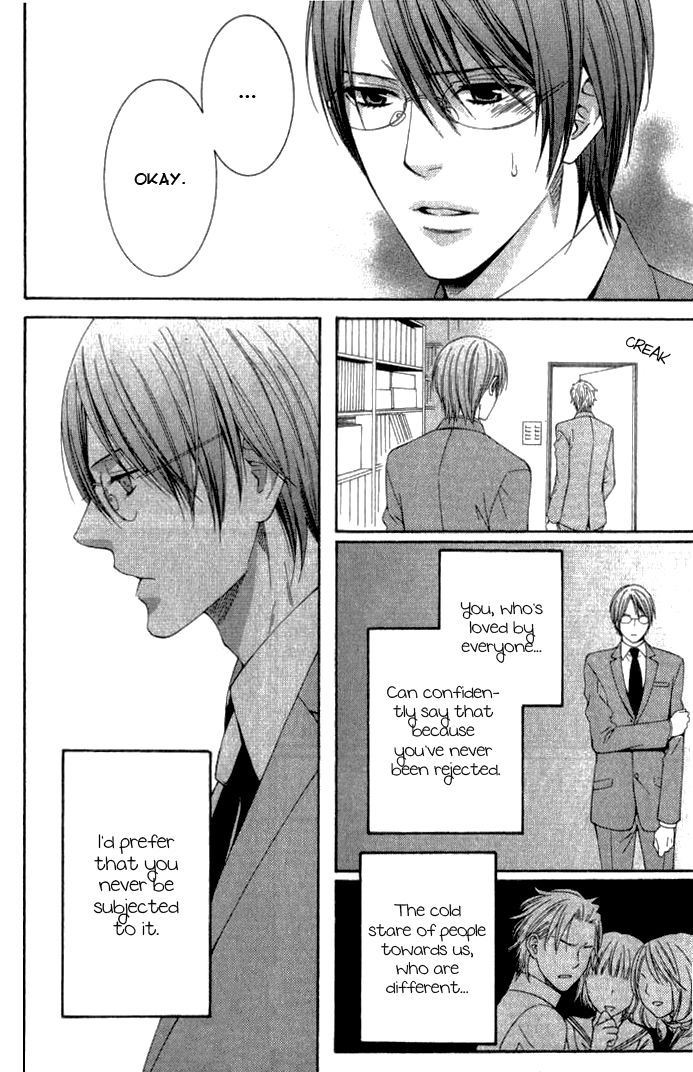 Yume no You na Hanashi Chapter 8 page 6 - Chapter 8