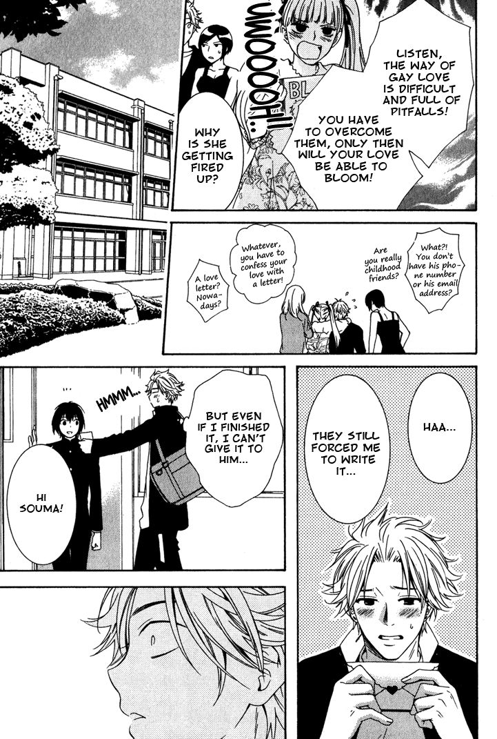 Yume no You na Hanashi Chapter 9 page 11 - Chapter 9