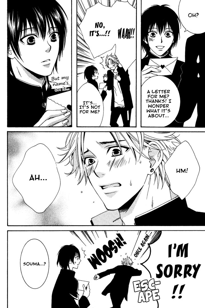 Yume no You na Hanashi Chapter 9 page 12 - Chapter 9