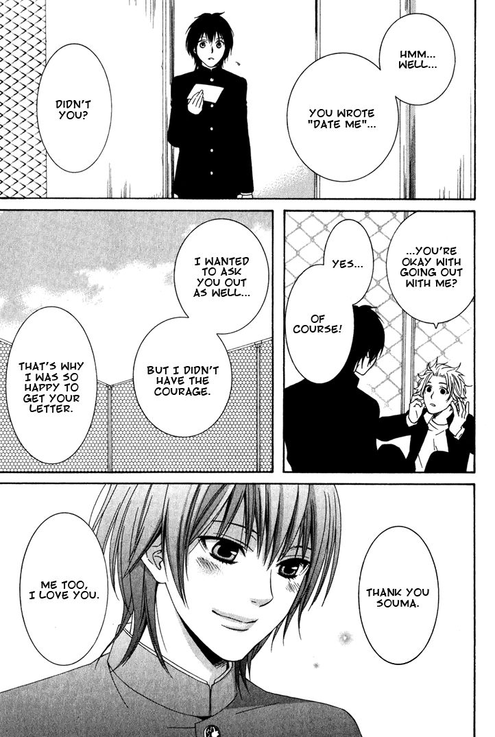 Yume no You na Hanashi Chapter 9 page 15 - Chapter 9
