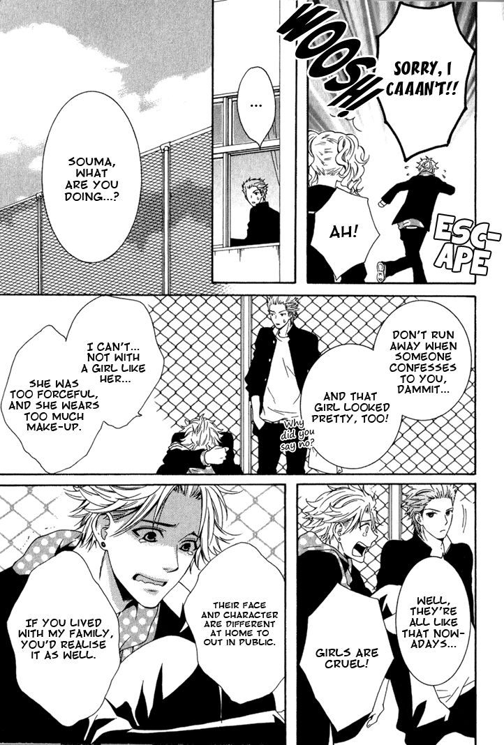 Yume no You na Hanashi Chapter 9 page 3 - Chapter 9