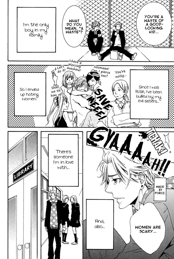 Yume no You na Hanashi Chapter 9 page 4 - Chapter 9