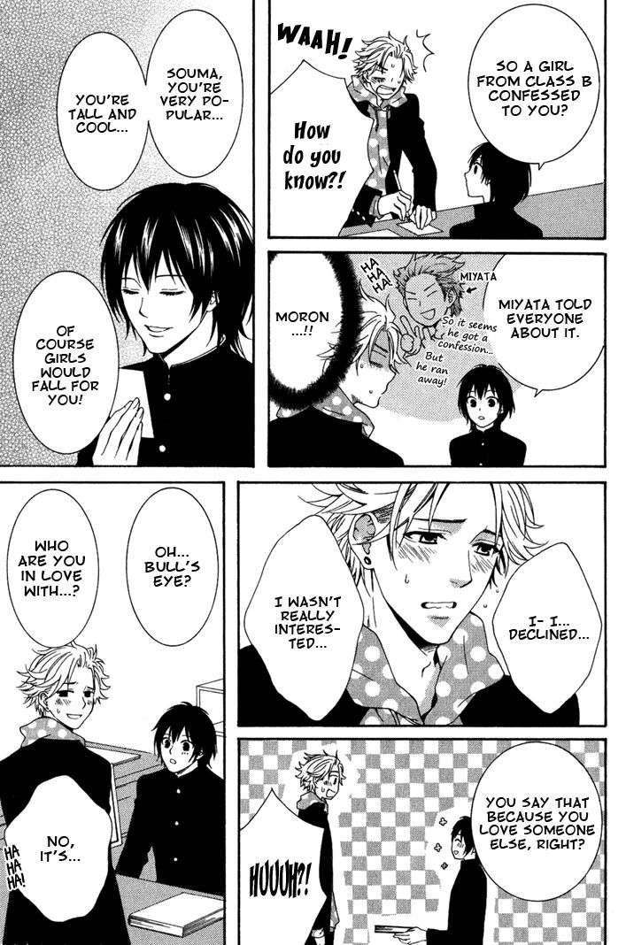 Yume no You na Hanashi Chapter 9 page 7 - Chapter 9