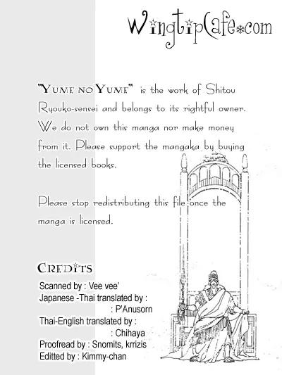 Yume no Yume Chapter 1 page 1 - Chapter 1: Moon Crystal - First Half