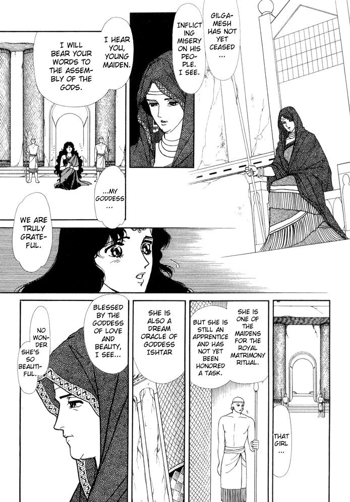 Yume no Yume Chapter 1 page 10 - Chapter 1: Moon Crystal - First Half