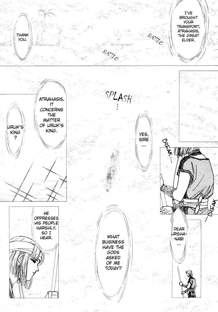 Yume no Yume Chapter 1 page 12 - Chapter 1: Moon Crystal - First Half