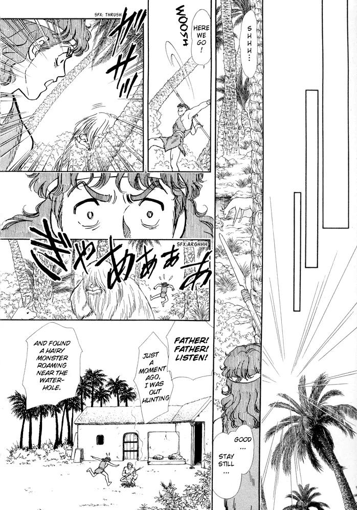 Yume no Yume Chapter 1 page 14 - Chapter 1: Moon Crystal - First Half