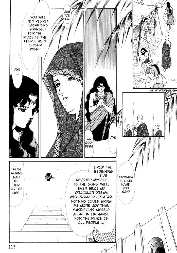 Yume no Yume Chapter 1 page 15 - Chapter 1: Moon Crystal - First Half