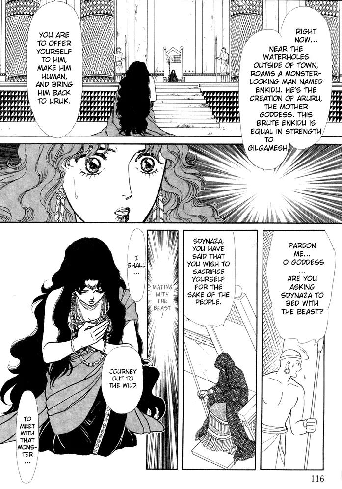 Yume no Yume Chapter 1 page 16 - Chapter 1: Moon Crystal - First Half