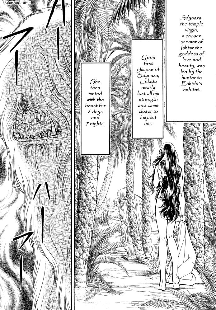 Yume no Yume Chapter 1 page 17 - Chapter 1: Moon Crystal - First Half