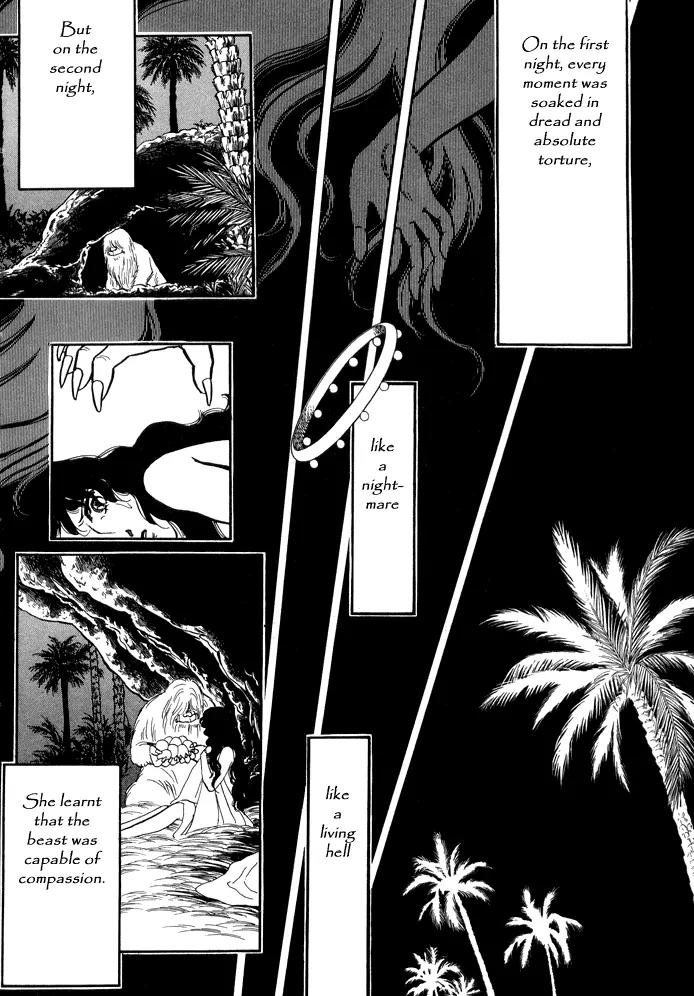 Yume no Yume Chapter 1 page 18 - Chapter 1: Moon Crystal - First Half