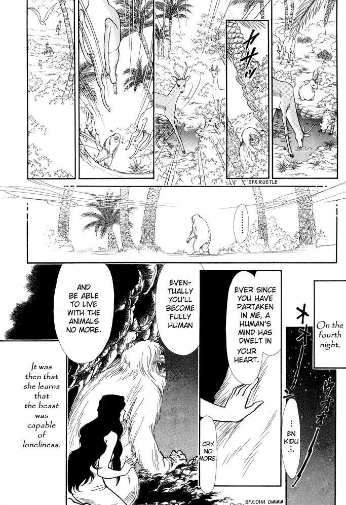 Yume no Yume Chapter 1 page 20 - Chapter 1: Moon Crystal - First Half