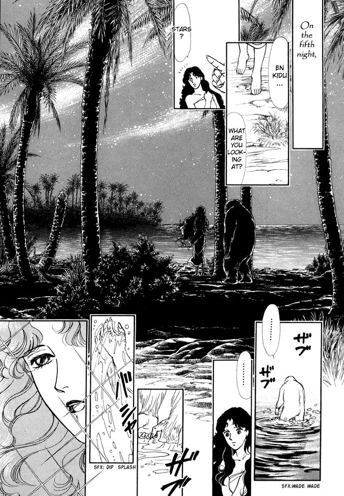 Yume no Yume Chapter 1 page 21 - Chapter 1: Moon Crystal - First Half