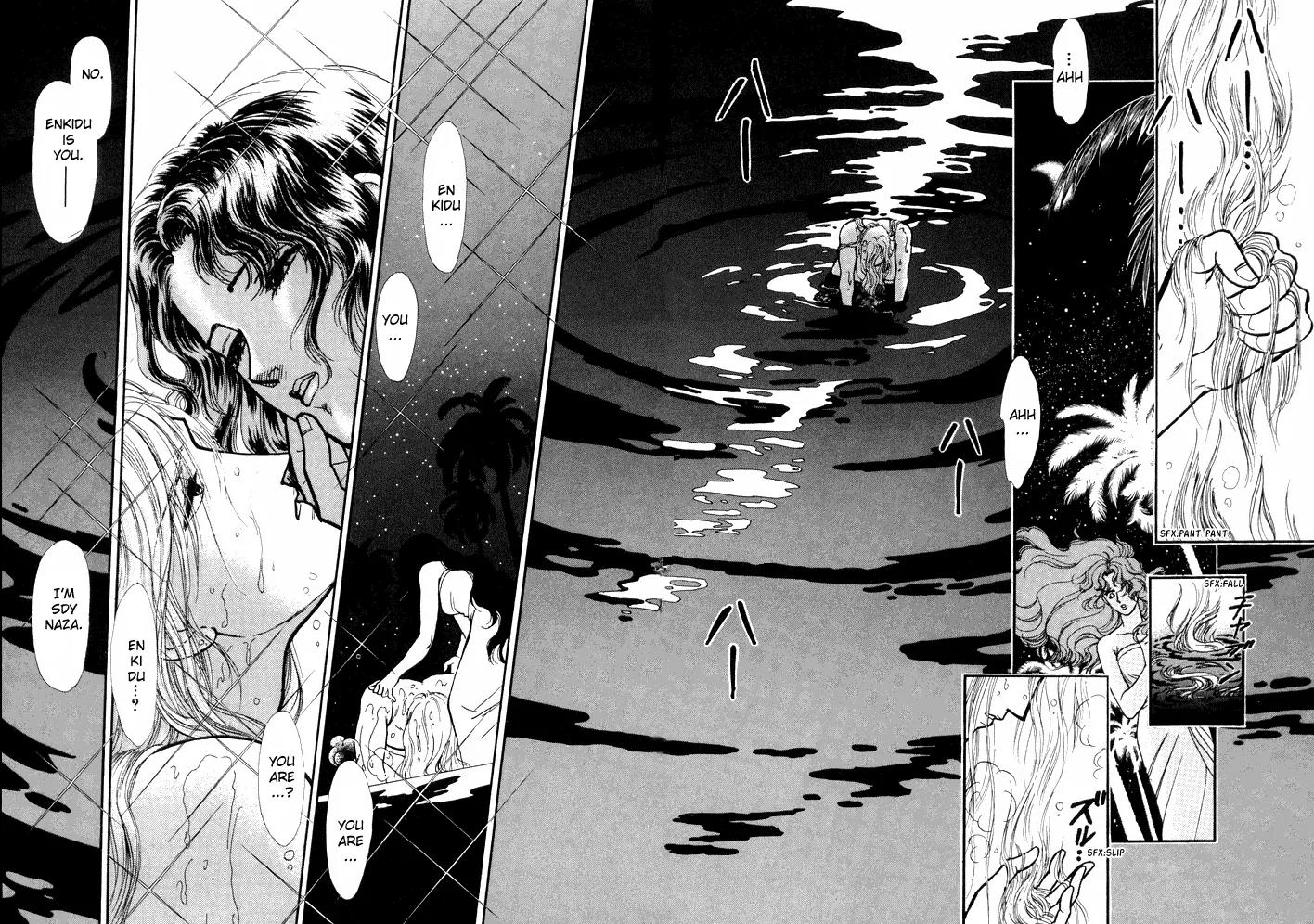 Yume no Yume Chapter 1 page 24 - Chapter 1: Moon Crystal - First Half