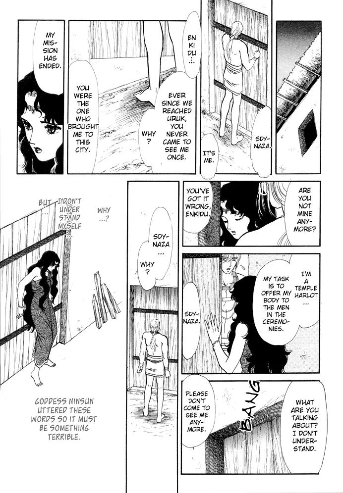 Yume no Yume Chapter 1 page 30 - Chapter 1: Moon Crystal - First Half