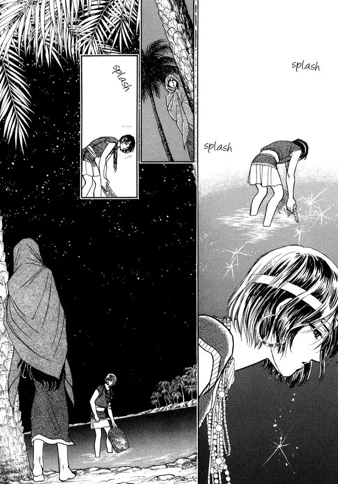 Yume no Yume Chapter 1 page 32 - Chapter 1: Moon Crystal - First Half