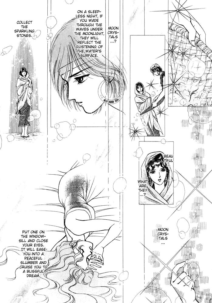 Yume no Yume Chapter 1 page 34 - Chapter 1: Moon Crystal - First Half