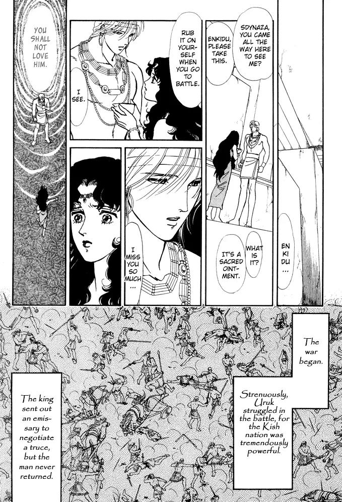 Yume no Yume Chapter 1 page 36 - Chapter 1: Moon Crystal - First Half