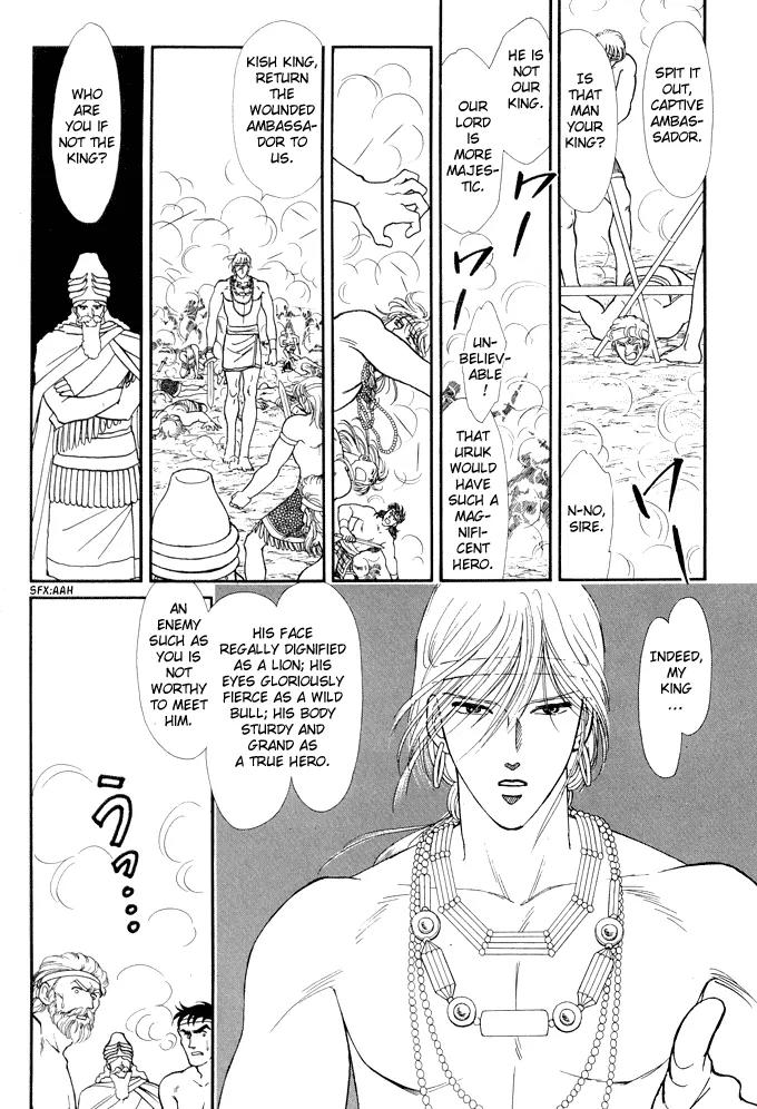 Yume no Yume Chapter 1 page 38 - Chapter 1: Moon Crystal - First Half