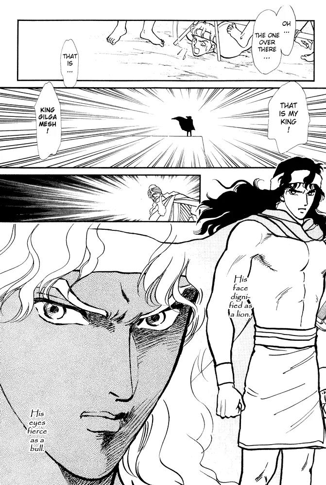 Yume no Yume Chapter 1 page 39 - Chapter 1: Moon Crystal - First Half