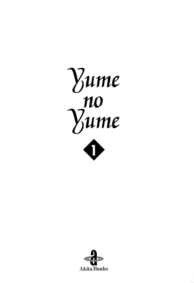 Yume no Yume Chapter 1 page 4 - Chapter 1: Moon Crystal - First Half