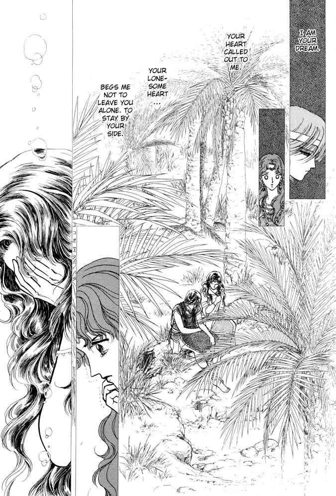 Yume no Yume Chapter 1 page 45 - Chapter 1: Moon Crystal - First Half