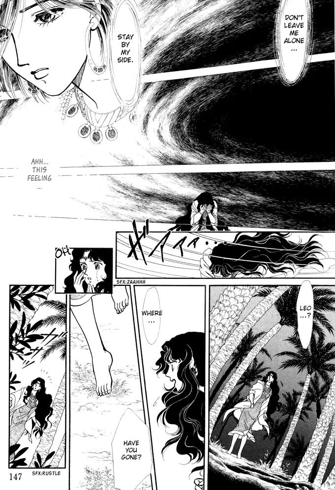 Yume no Yume Chapter 1 page 46 - Chapter 1: Moon Crystal - First Half