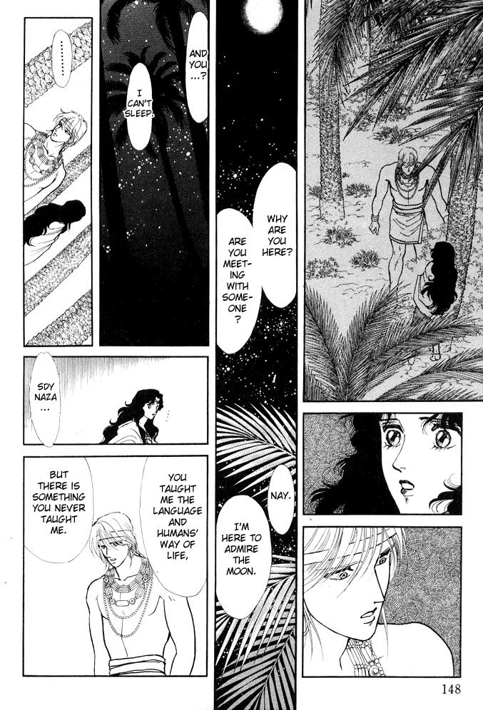 Yume no Yume Chapter 1 page 47 - Chapter 1: Moon Crystal - First Half