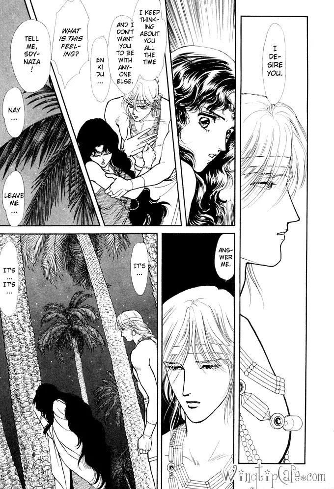 Yume no Yume Chapter 1 page 48 - Chapter 1: Moon Crystal - First Half