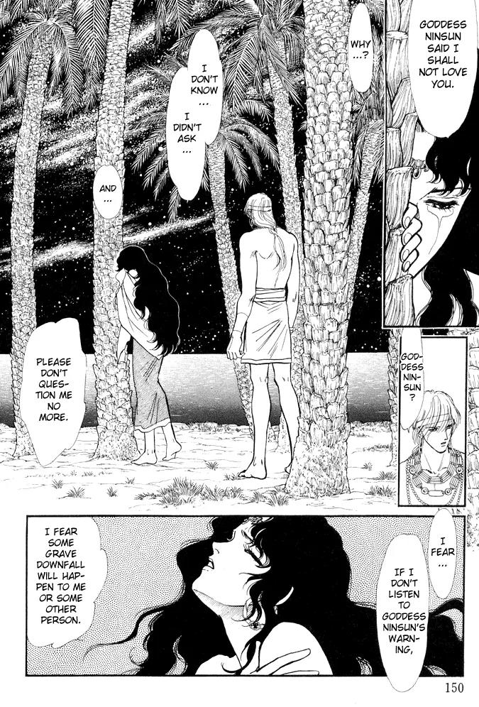 Yume no Yume Chapter 1 page 49 - Chapter 1: Moon Crystal - First Half