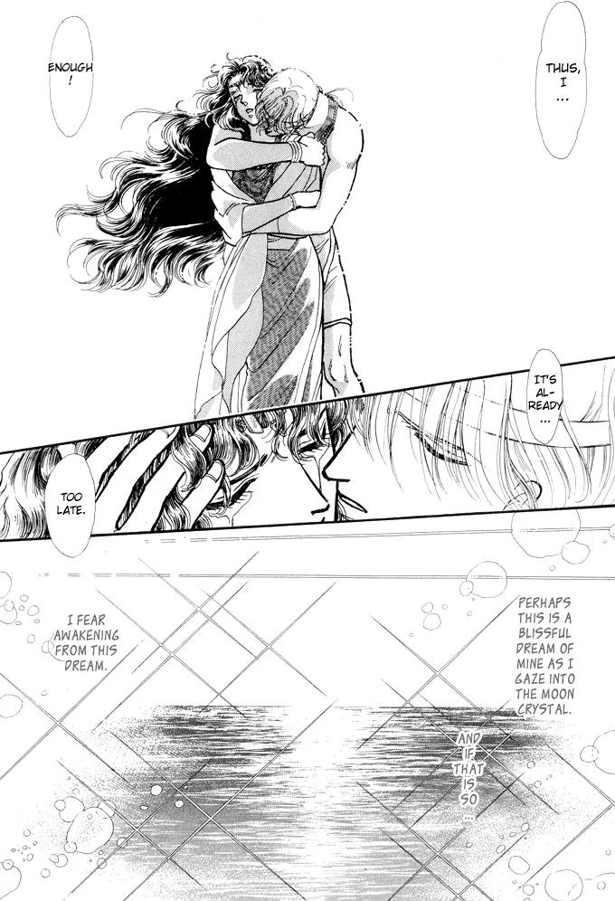 Yume no Yume Chapter 1 page 50 - Chapter 1: Moon Crystal - First Half