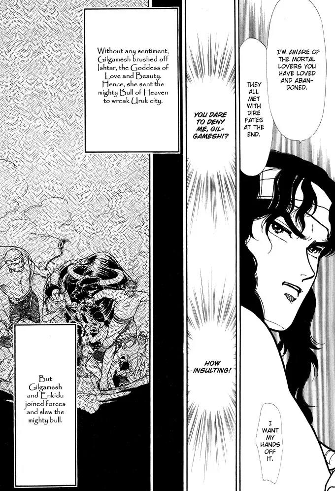 Yume no Yume Chapter 1 page 55 - Chapter 1: Moon Crystal - First Half
