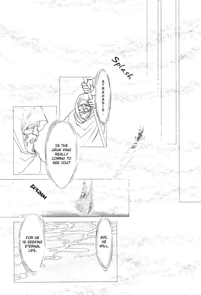 Yume no Yume Chapter 1 page 69 - Chapter 1: Moon Crystal - First Half