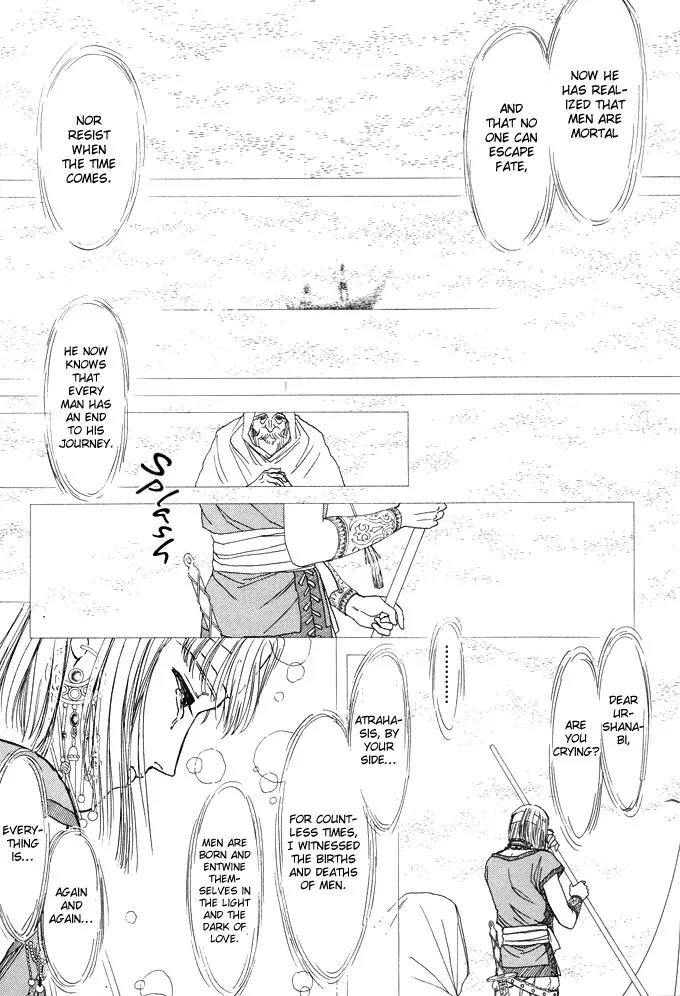 Yume no Yume Chapter 1 page 70 - Chapter 1: Moon Crystal - First Half
