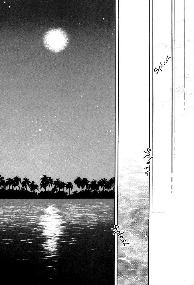 Yume no Yume Chapter 1 page 72 - Chapter 1: Moon Crystal - First Half