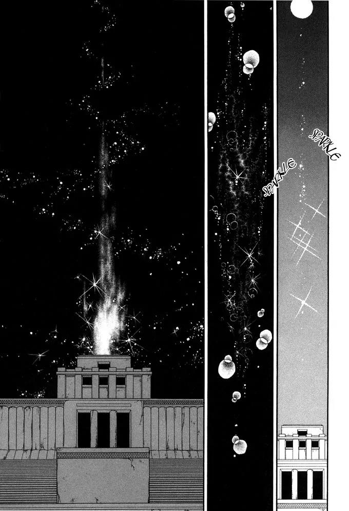 Yume no Yume Chapter 1 page 74 - Chapter 1: Moon Crystal - First Half