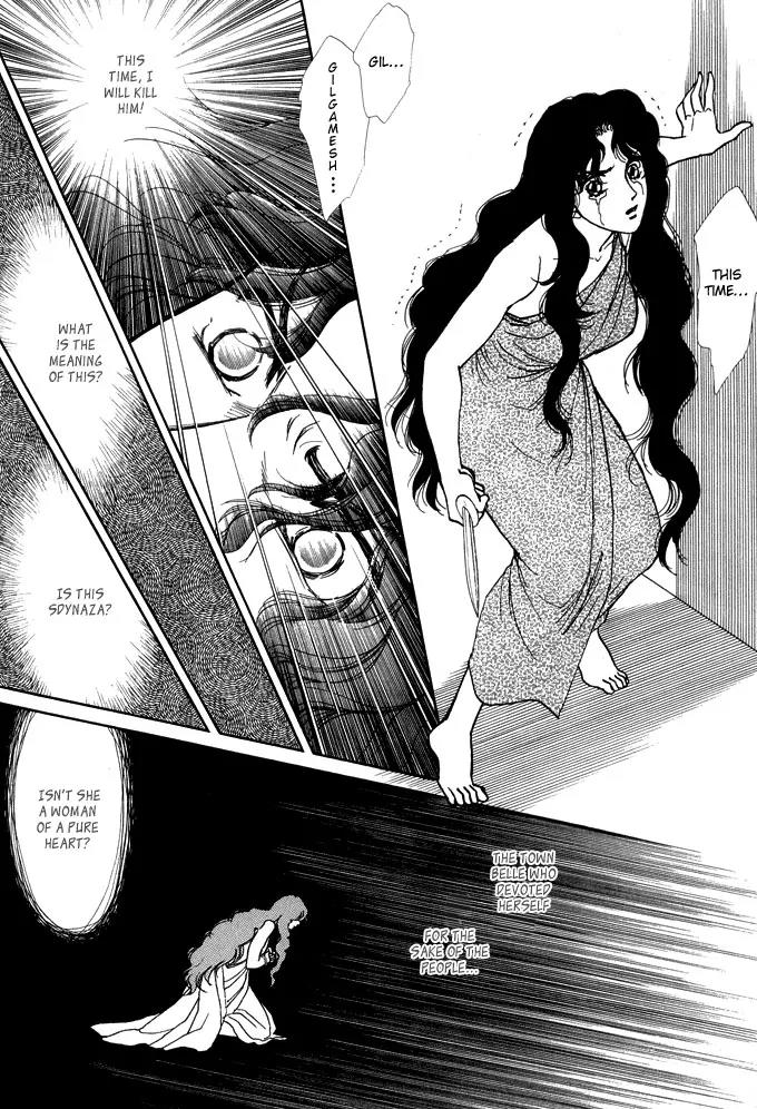 Yume no Yume Chapter 1 page 79 - Chapter 1: Moon Crystal - First Half
