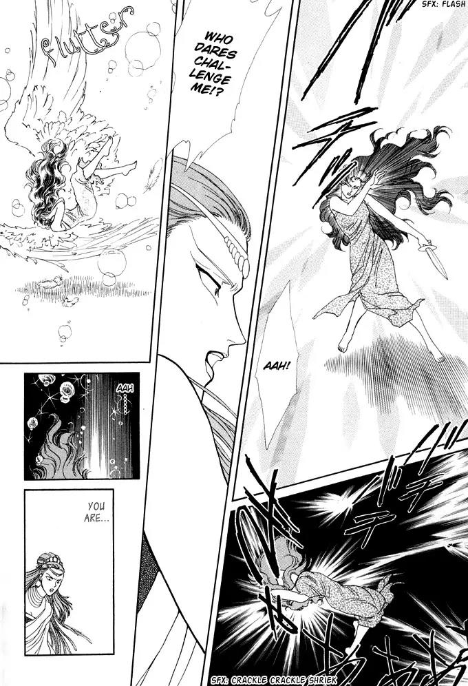 Yume no Yume Chapter 1 page 81 - Chapter 1: Moon Crystal - First Half