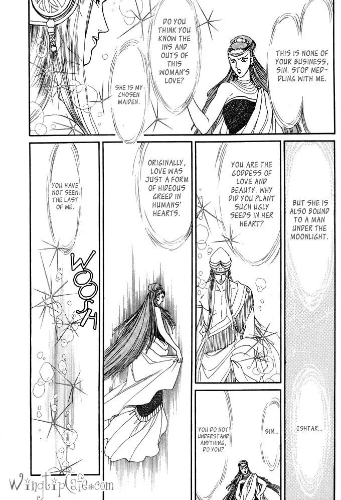 Yume no Yume Chapter 1 page 83 - Chapter 1: Moon Crystal - First Half