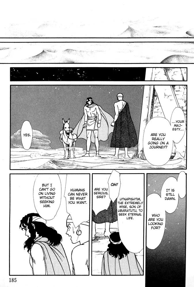 Yume no Yume Chapter 1 page 84 - Chapter 1: Moon Crystal - First Half