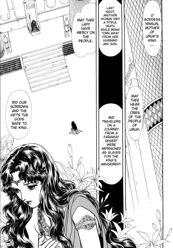 Yume no Yume Chapter 1 page 9 - Chapter 1: Moon Crystal - First Half