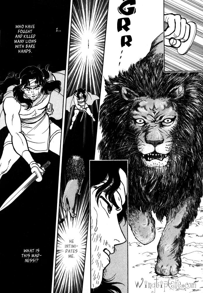 Yume no Yume Chapter 2 page 10 - Chapter 2: Moon Crystal - Second Half